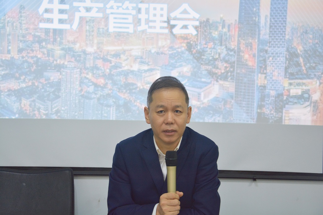 2022年公司招标板块首次召开经营生产管理会